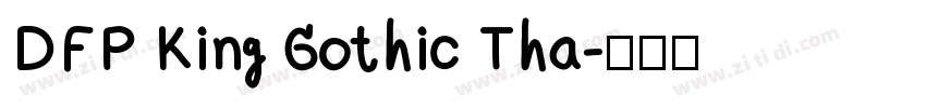 DFP King Gothic Tha字体转换